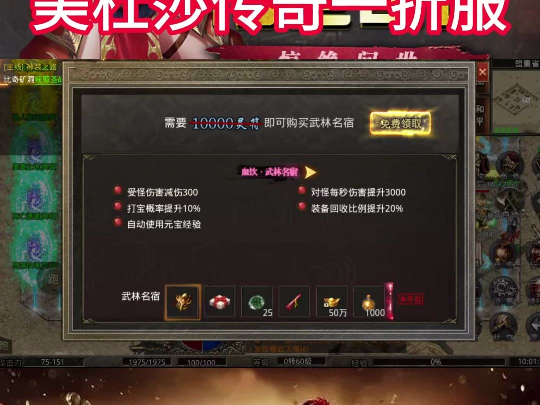 探索《传奇一折手游平台》:手游新纪元(《传奇一折手游平台》:手游玩家的天堂)